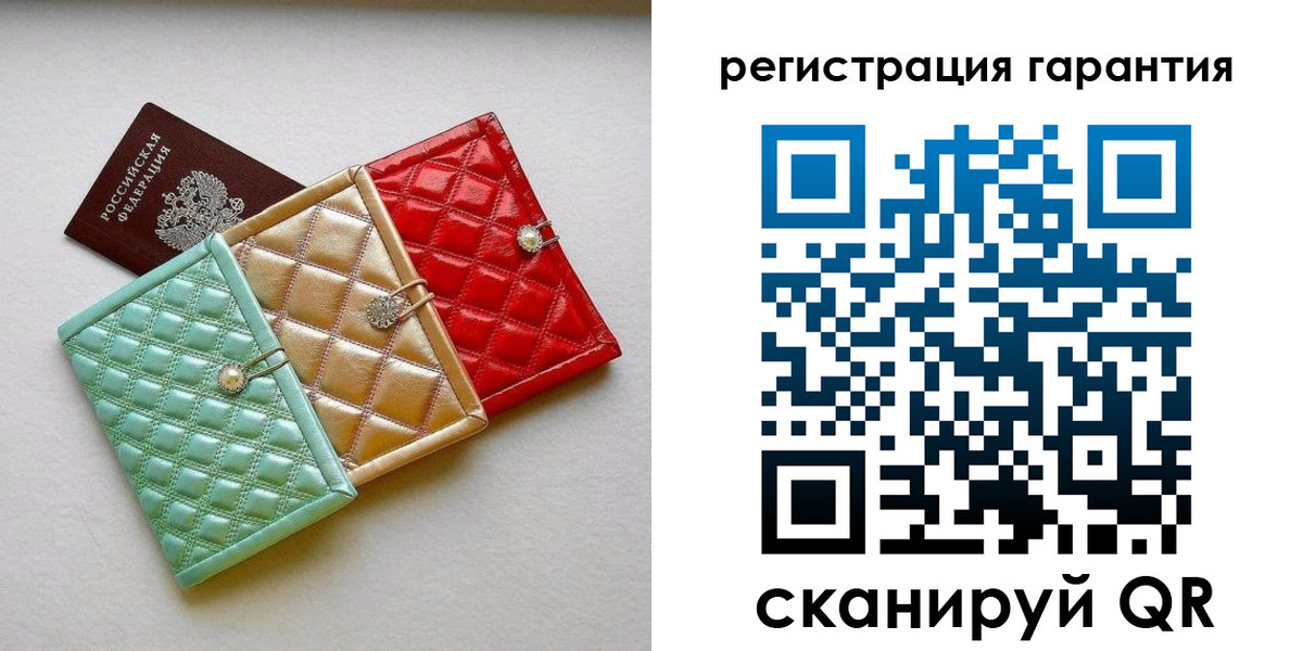 временная регистрация для школы в Клине