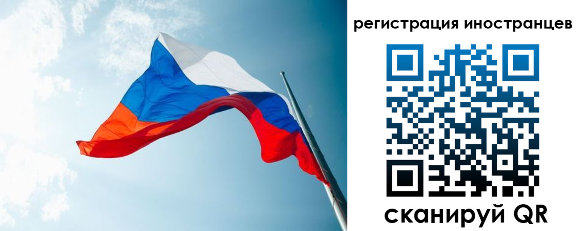 прописка паспорт в Клине