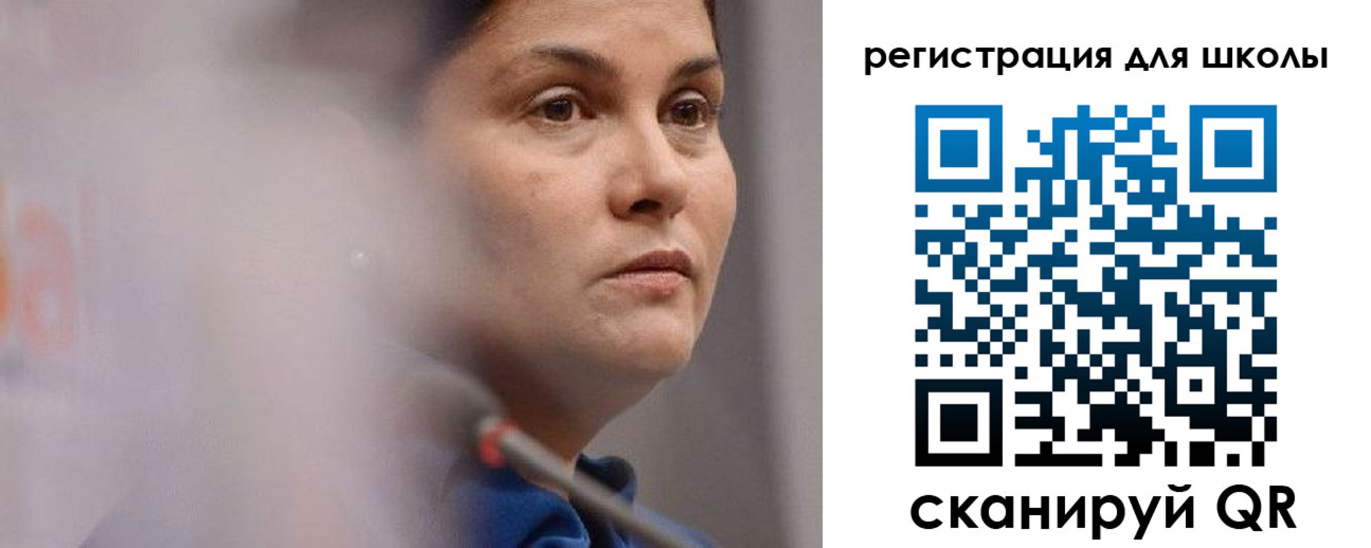 регистрация в Клине