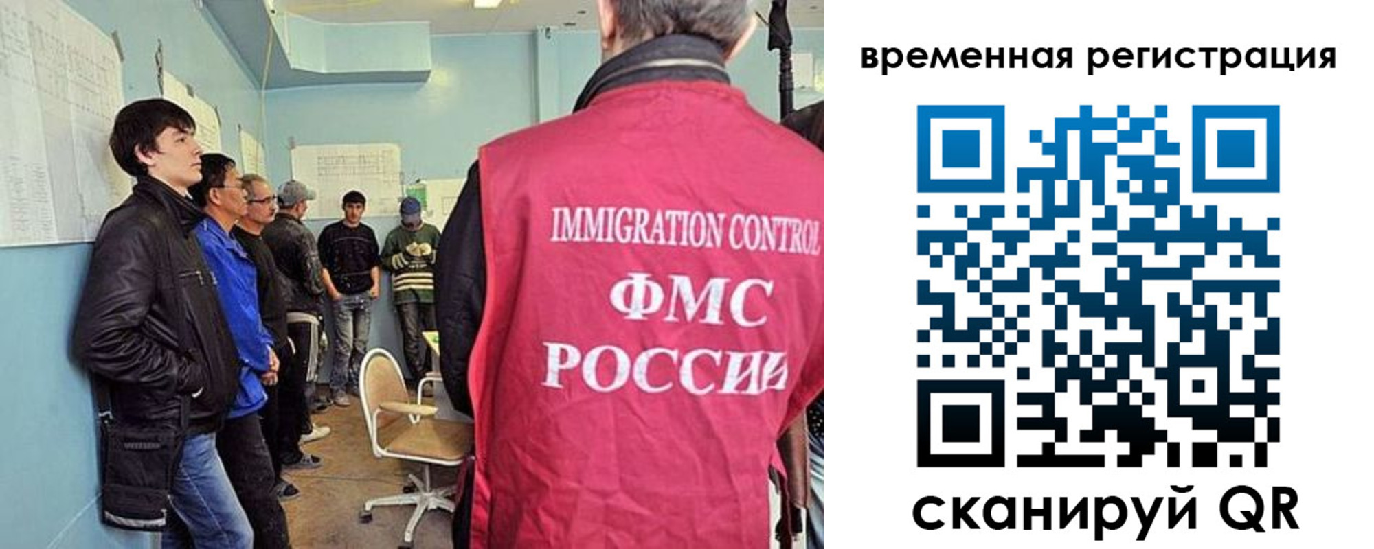 прописка поиск в Клине