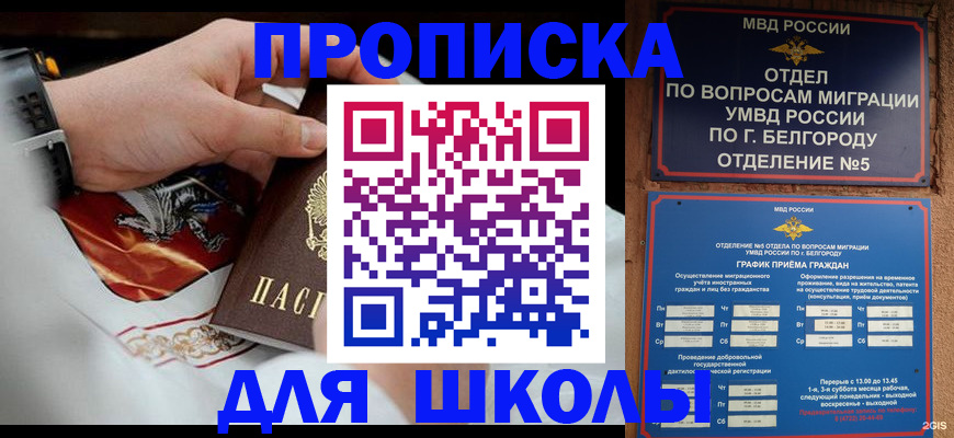 пропишу в квартире в Клине